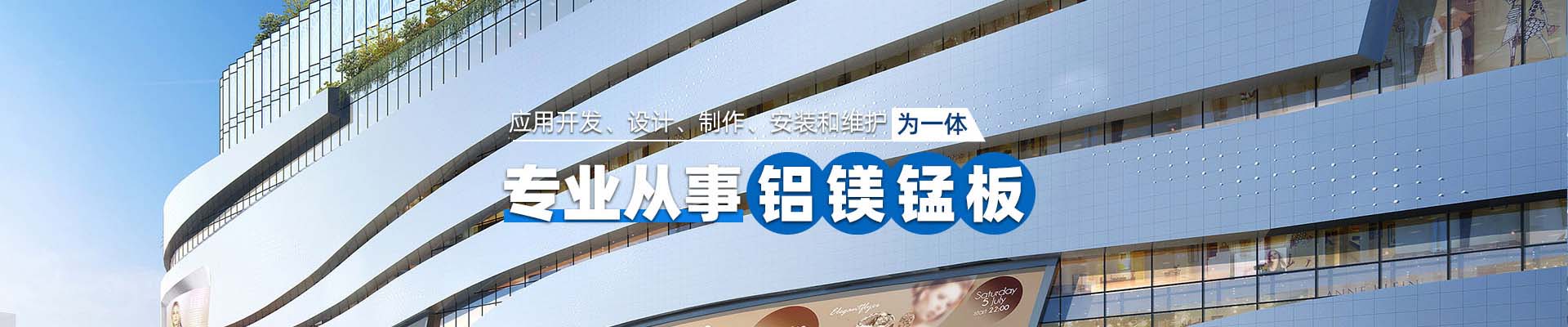 石嘴山产品中心